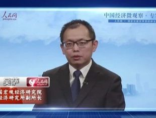 热点新闻丨平等对待 让民营企业吃上“长效定心丸