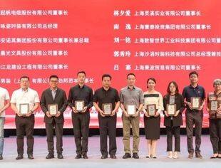 会领导动态丨商会常务会长南逸荣获“2024年度上海光彩企业家典型”称号