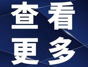 热点新闻丨前四月民营经济总体发展稳中向好