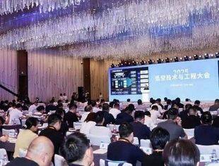 热点新闻丨2025低空技术与工程大会在京开幕