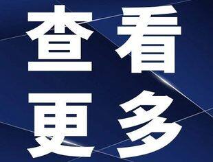 热点新闻丨“少跑路、快办事” 跨区涉税服务举措持续优化