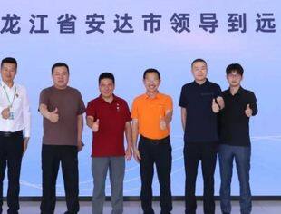 会领导动态丨商会常务会长蒋锡培热情接待黑龙江省安达市委常委、副市长蒋敏军一行到访远东