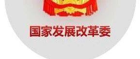 热点新闻丨民企以活力担起新质生产力的时代使命