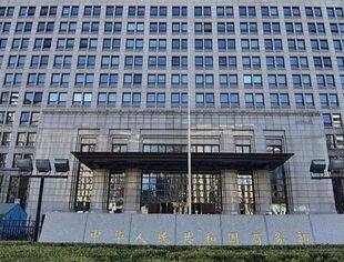 热点新闻丨商务部：中国外贸“含新量”“含金量”不断提高