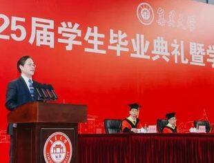 会领导动态丨商会监事长黄锦辉校友应邀参加集美大学2025届学生毕业典礼并致辞
