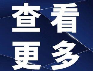 热点新闻丨国家统计局：政策持续发力，为经济平稳运行提供重要支撑