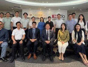 商会动态丨“中外企业家大使对话会走进巴西”专场活动成功举办