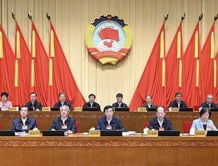 时政要闻丨全国政协十四届常委会第十二次会议闭幕 王沪宁主持并讲话