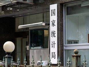 热点新闻丨2024年文化及相关产业营业收入规模超19万亿元 创历史新高