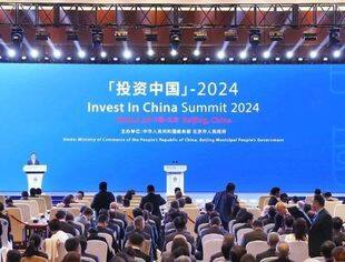 热点新闻丨下半年在打造“投资中国”品牌方面有哪些计划？商务部回应