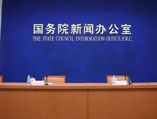 热点新闻丨央行：货币政策支持实体经济效果比较明显