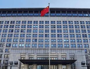 热点新闻丨商务部：主动适应形势变化 积极谋划和推动“十五五”商务高质量发展