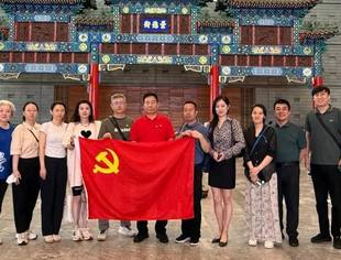 商会动态丨以京畿文化浸润 寻华夏文明之光——我会秘书处党支部赴首都博物馆开展主题党日活动