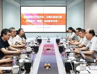 会员风采丨中国纺织工业联合会副会长端小平莅临商会常务会长单位桐昆控股调研指导