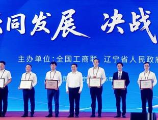 会员风采丨连年跃升！商会副会长单位亨通集团位列2025年中国民企500强第35位