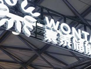 会员风采丨商会常务会长单位寰泰储能又获发明专利，精准提升钒电池性能