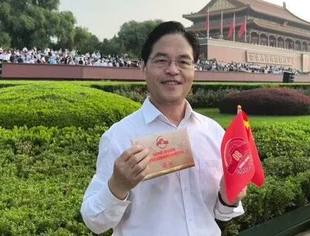 黄锦辉监事长应邀参加纪念中国人民抗日战争暨世界反法西斯战争胜利80周年大会