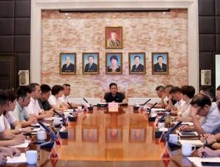 会员风采丨商会副会长单位金箔控股家族办公会议今日召开强化管理系统定力  践行“五顺”决胜全年