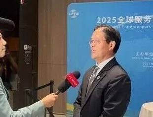 会领导动态丨商会监事长黄锦辉主席应邀出席2025全球服务贸易企业家峰会并接受北京电视台的采访
