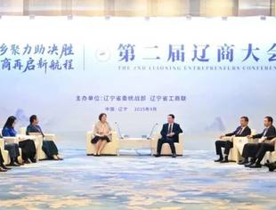 会领导动态丨商会常务会长蒋锡培出席2025第二届辽商大会,并主旨演讲