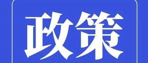 政策速递推动健康产业可持续发展 健康保险高质量发展指导意见出炉