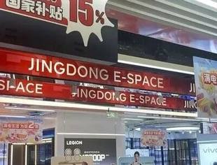 热点新闻丨“国补”持续发力 3000亿资金如何点燃消费新热情?