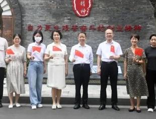 会领导动态丨商会会长周海江:红豆要从延安精神汲取奋进力量