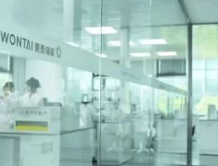 会员风采丨商会常务会长单位寰泰储能复合双极板制备方法获发明专利,助力长时储能增效提质