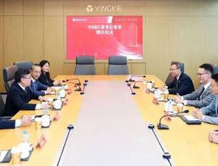 会员风采丨商会常务会长单位盈科中国区董事会董事签约仪式圆满举行