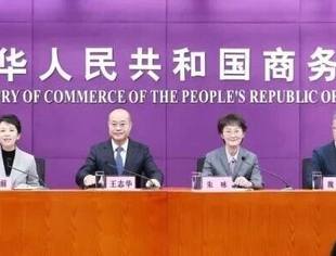 热点新闻丨商务部:有信心、更有底气继续推动中国外贸实现稳量提质
