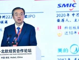 热点新闻丨积极助力“引进来”与“走出去” 探索更多中欧合作机遇