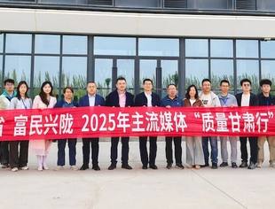 会员风采丨近30家主流媒体聚焦商会常务会长单位寰泰钒电池“高品质制造”