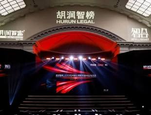 会员风采丨商会常务会长单位盈科律师事务所荣登2026胡润智榜·大中华区卓越推荐律所TOP100