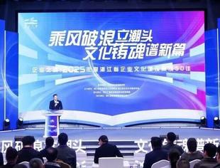 会员风采丨数智创新 文化铸魂，打造属于商会常务会长单位桐昆的新质生产力！