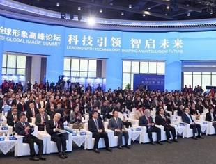 会领导动态丨2025中国企业全球形象高峰论坛在合肥举办——我会领导应邀出席论坛相关活动