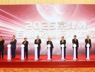 会员风采丨京津冀企业百强榜单出炉，商会副会长单位荣程位列第28位