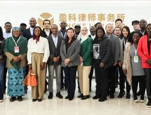 会员风采丨“一带一路”国家司法官员研修班莅临商会常务会长单位盈科律师事务所考察交流
