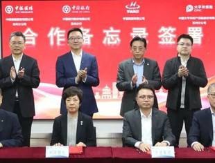 会员风采丨银保企签约合作，共创产融高质量发展新篇章！