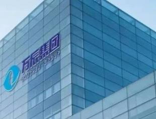 会员风采丨喜讯：福建万辰生物科技集团股份有限公司荣任商会副会长单位