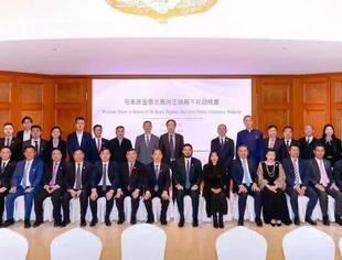 商会动态丨中国民营企业出海马来西亚（雪兰莪州）投资座谈会