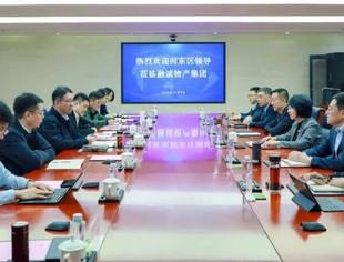 会员风采丨河东区主要领导来商会副会长单位融诚物产集团开展调研服务