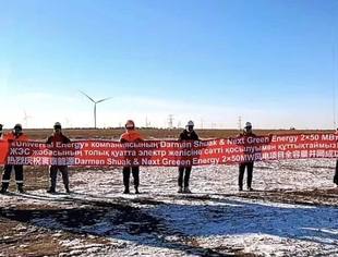 会员风采丨商会常务会长单位寰泰能源在哈萨克斯坦阿克托别州再添2个新项目落地