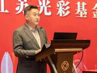 会领导动态丨商会副会长江楠参加省光彩事业促进会六届三次理事会