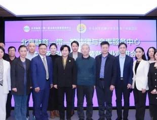 会员风采丨“金融支持科技企业发展的创新路径”研讨沙龙圆满举办，共探科技金融新生态