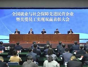 会员风采丨商会副会长单位亨通集团获颁全国双爱双评先进工会称号