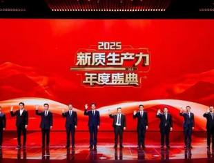 会员风采丨商会副会长单位亨通集团超高压海缆入选央视“2025新质生产力年度案例”