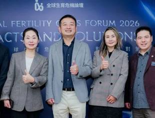 会领导动态丨商会常务会长蒋锡培出席全球生育危机论坛并发表演讲