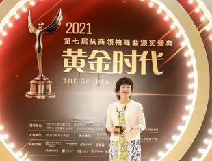 【会员动态】明峰医疗荣获黄金时代“年度优秀杭商”最具影响力企业
