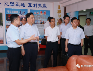 【会员动态】山西省外事办党组书记、主任武绍忠一行到山西长风建设集团调研并举行国际防疫物资捐赠交接仪式