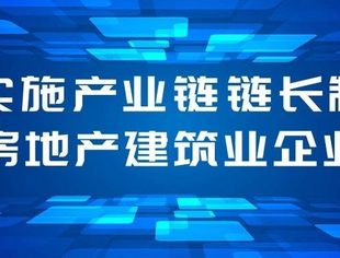 【会员动态】江西省市场监督管理局一行到中鼎国际召开挂点交流座谈会